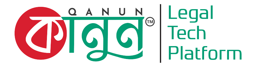 qanun logo